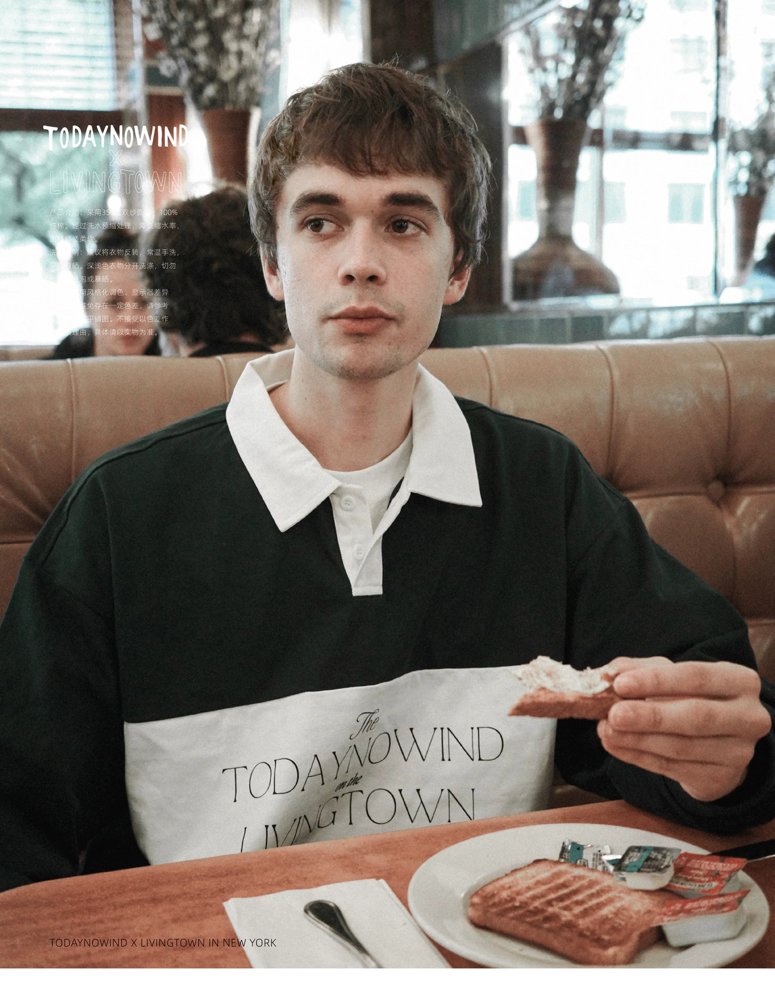 LIVINGTOWN