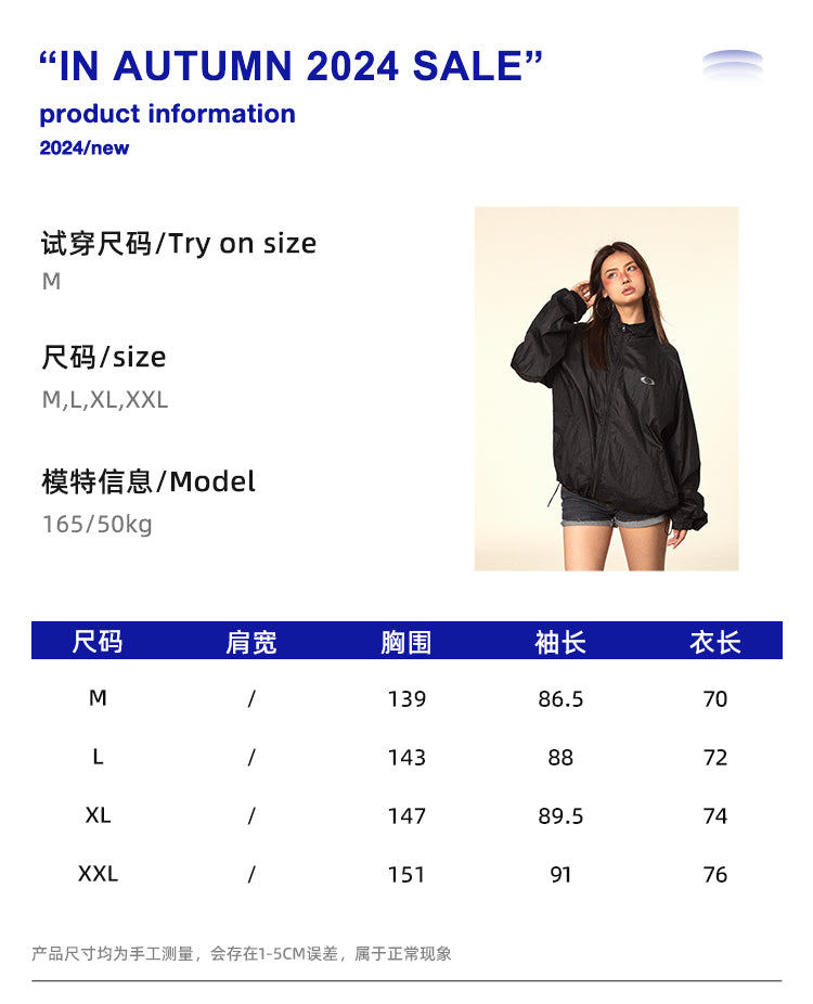 BLACKBB American Glossy Crinkled Printed Sunscreen Jacket