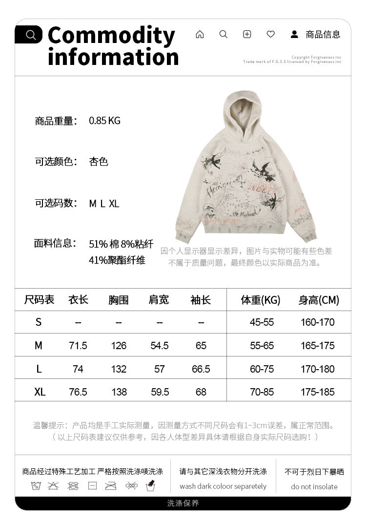 FORGIVNESS BATTLE FIRE Hoodie