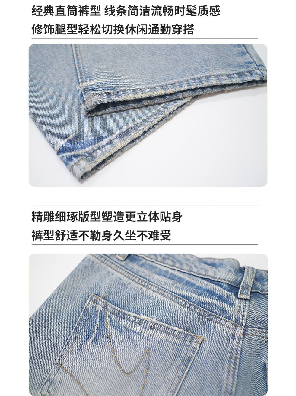 UNF Cotton Washed Whitened Casual Jeans