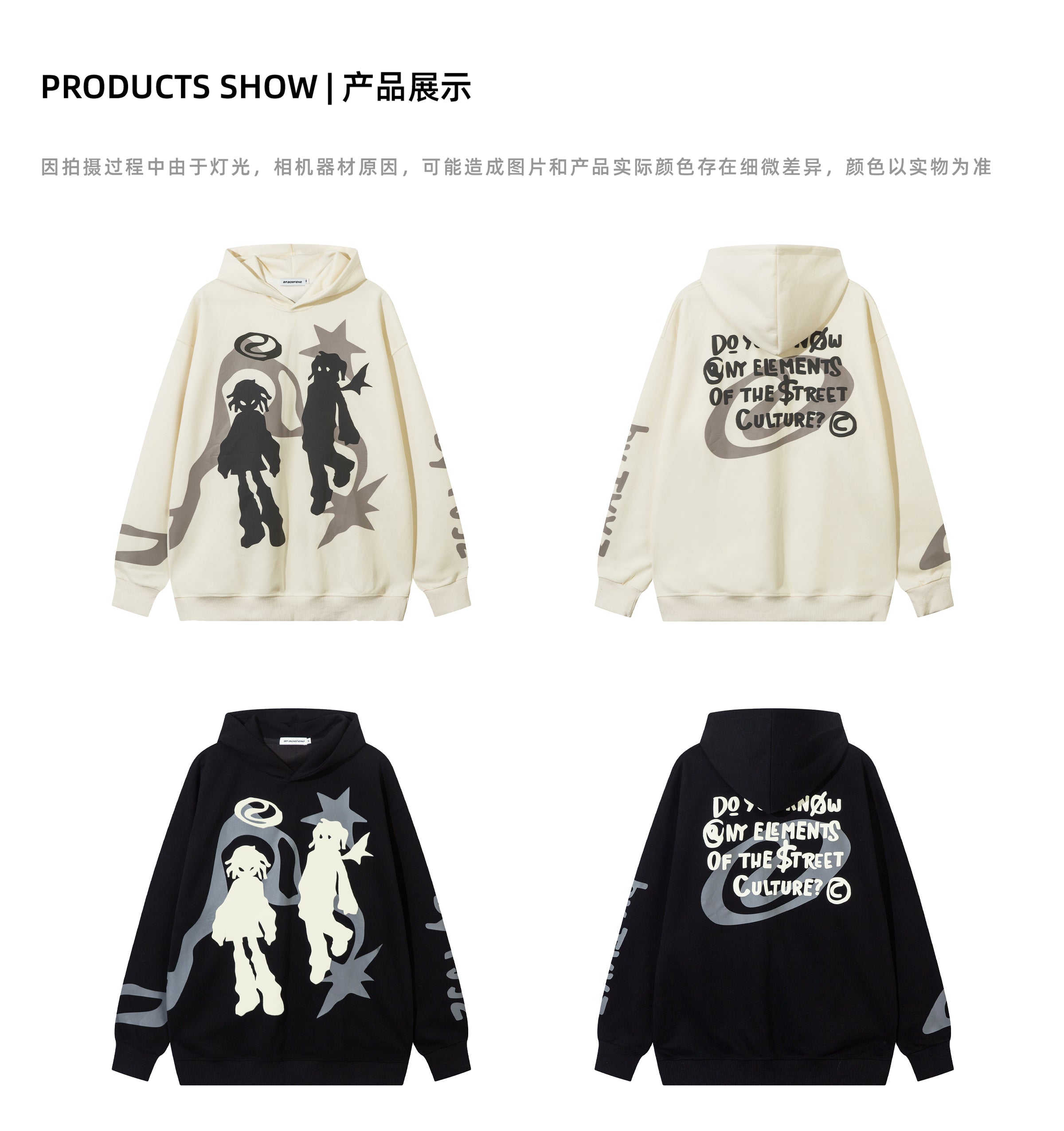 BF. BORFEND'S ORIGINAL STREET FOAM Hoodie