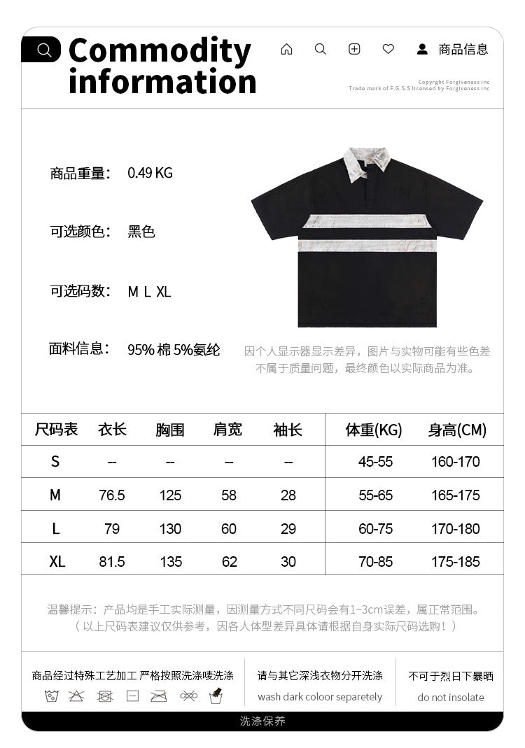 FORGIVNESS Distressed Polo Dirty Dye Lapel Silhouette Double Short Sleeve Tee