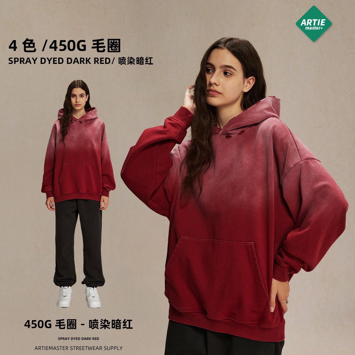 ARTIE 450g Heavy Wash Water Hole Retro Hoodie