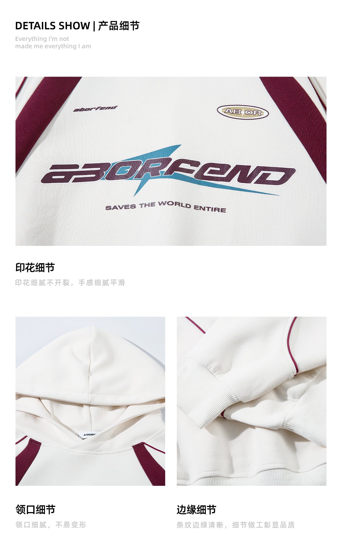 BF. BORFEND Vintage Hoodie