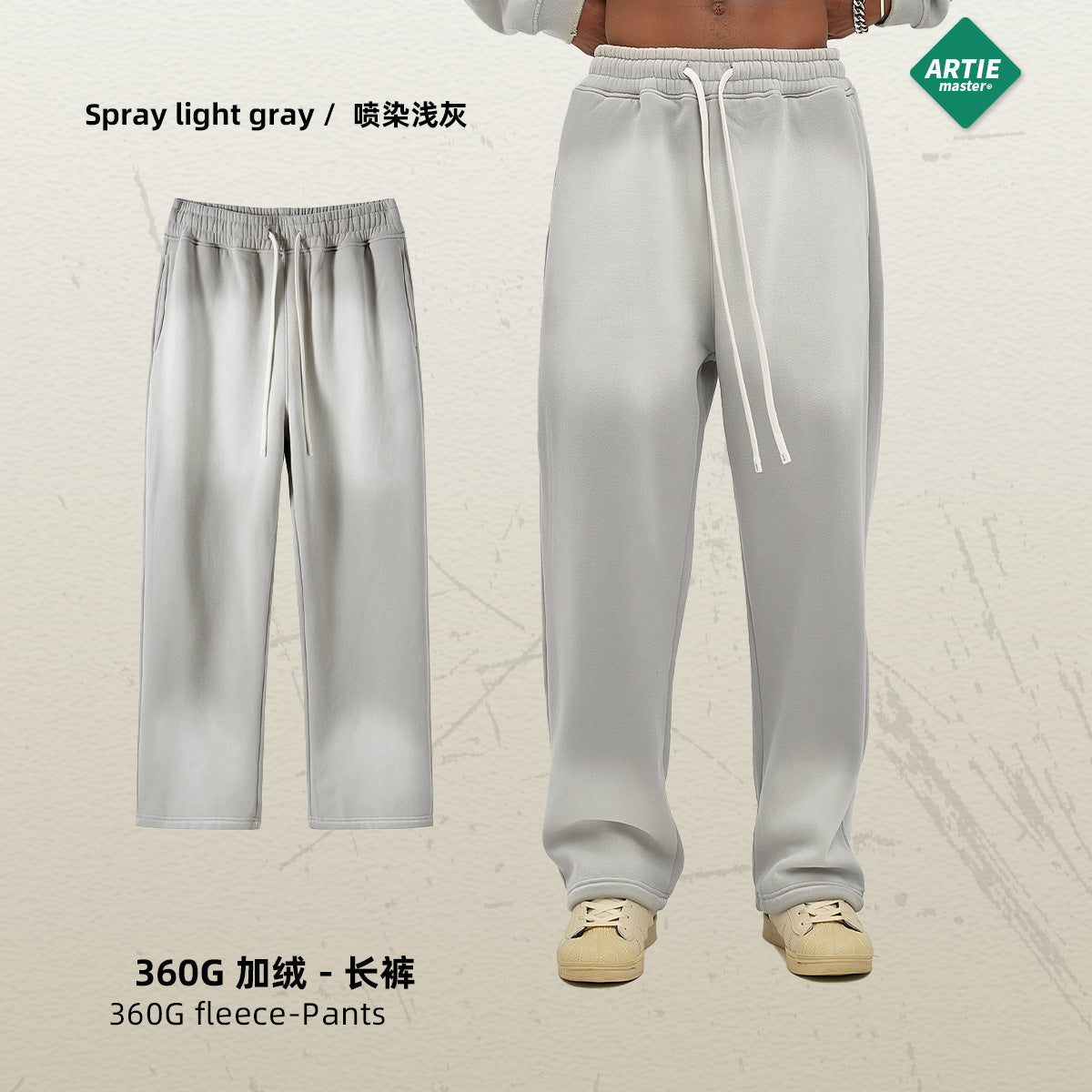 ARTIE 360g Spray Dye Distressed Casual Pants