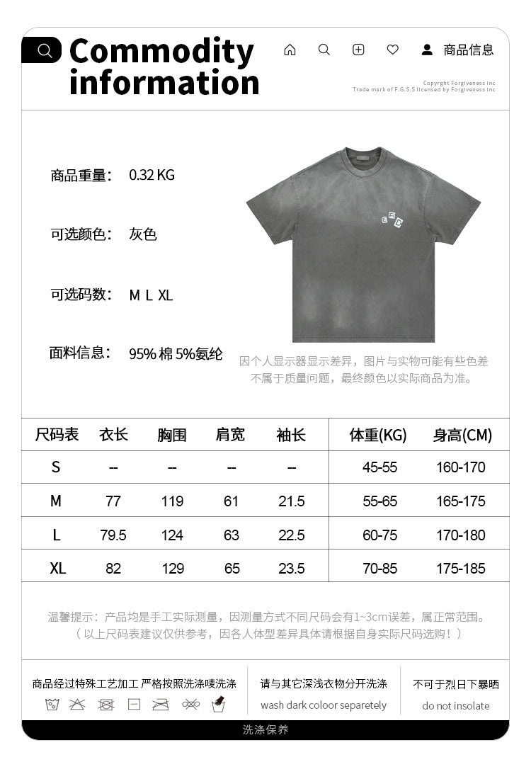 FORGIVNESS Wash Gradient Heavy Logo Short Sleeve Tee
