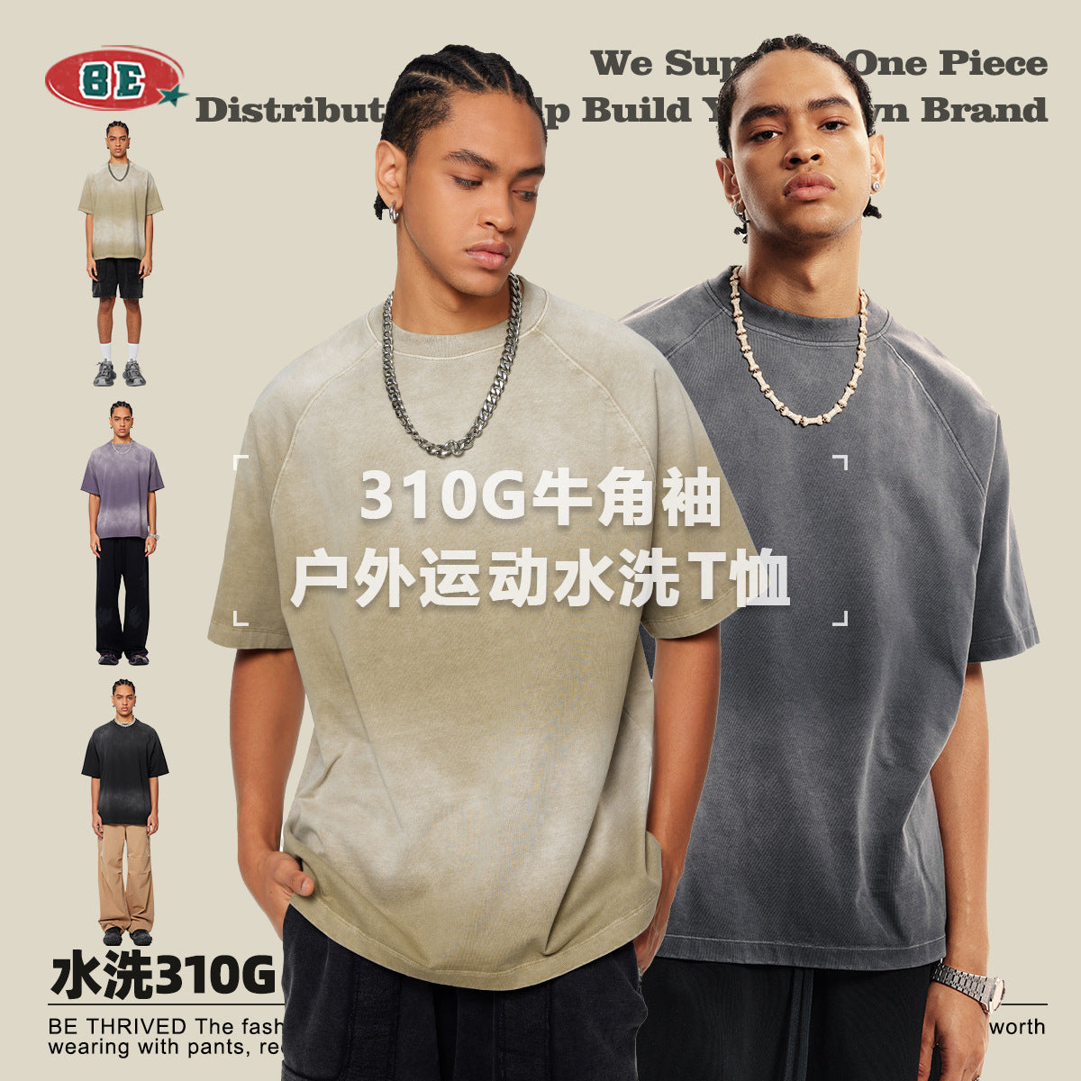 BE 100% Cotton Gradient Wash Tee
