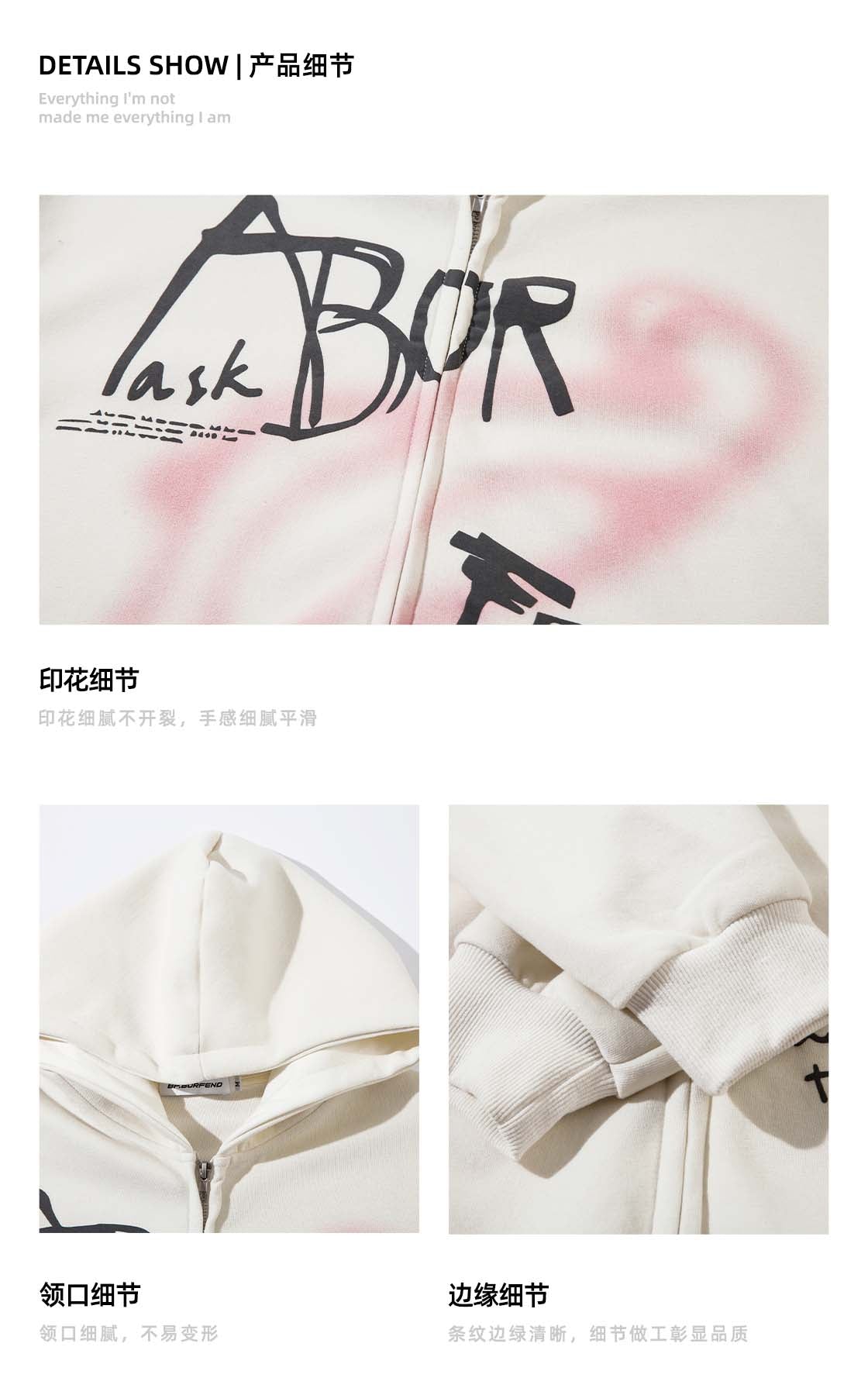 BF. BORFENDED VINTAGE GRAFFITI Zip Hoodie