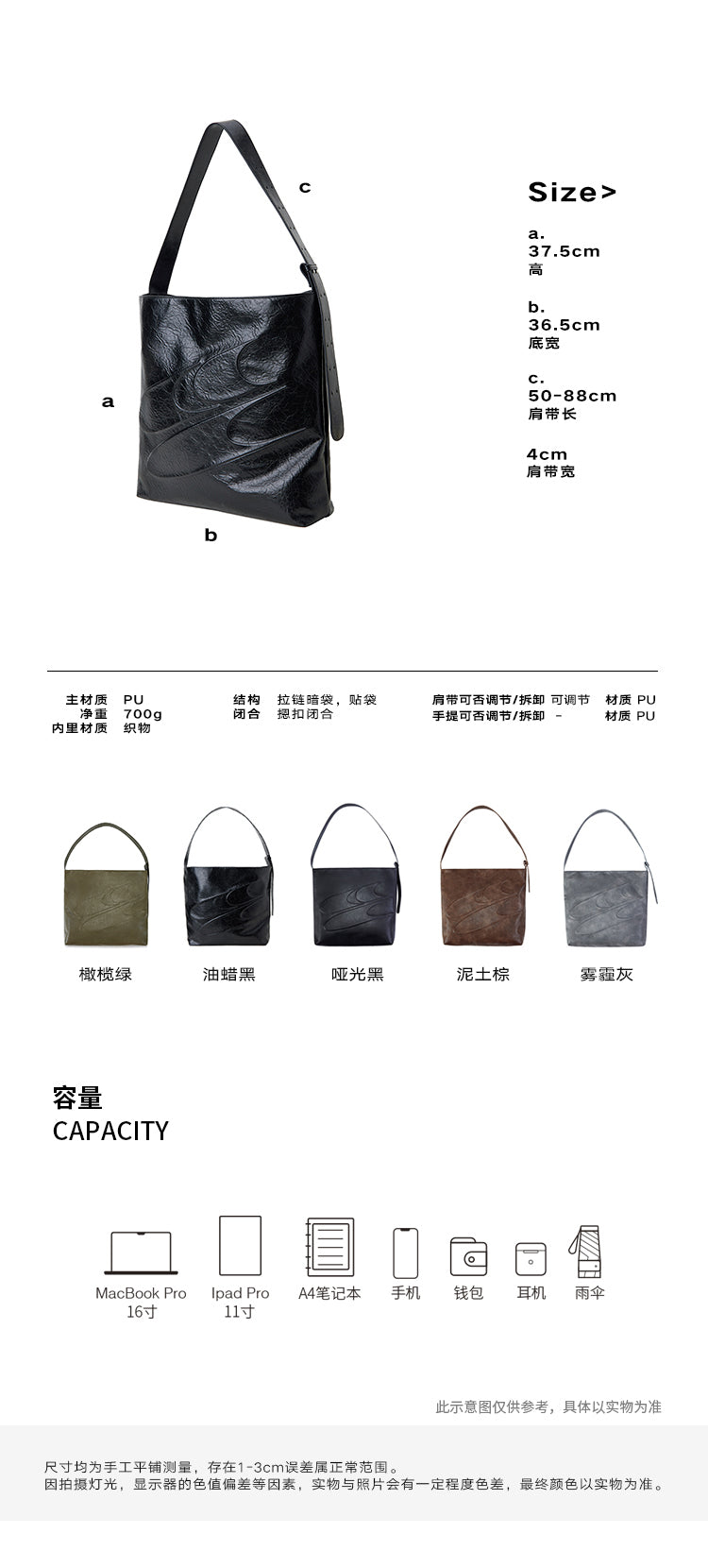 CryingCenter Black Oil Wax Large Capacity Crossbody Leather Bag