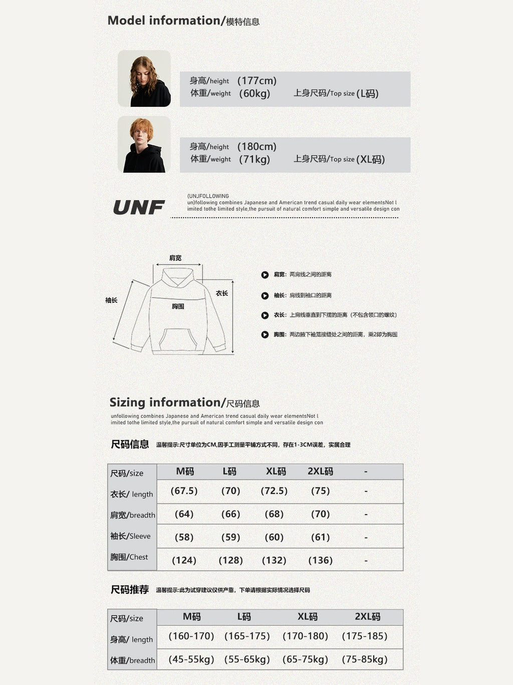 UNF 360G Heavy Pullover Hoodie
