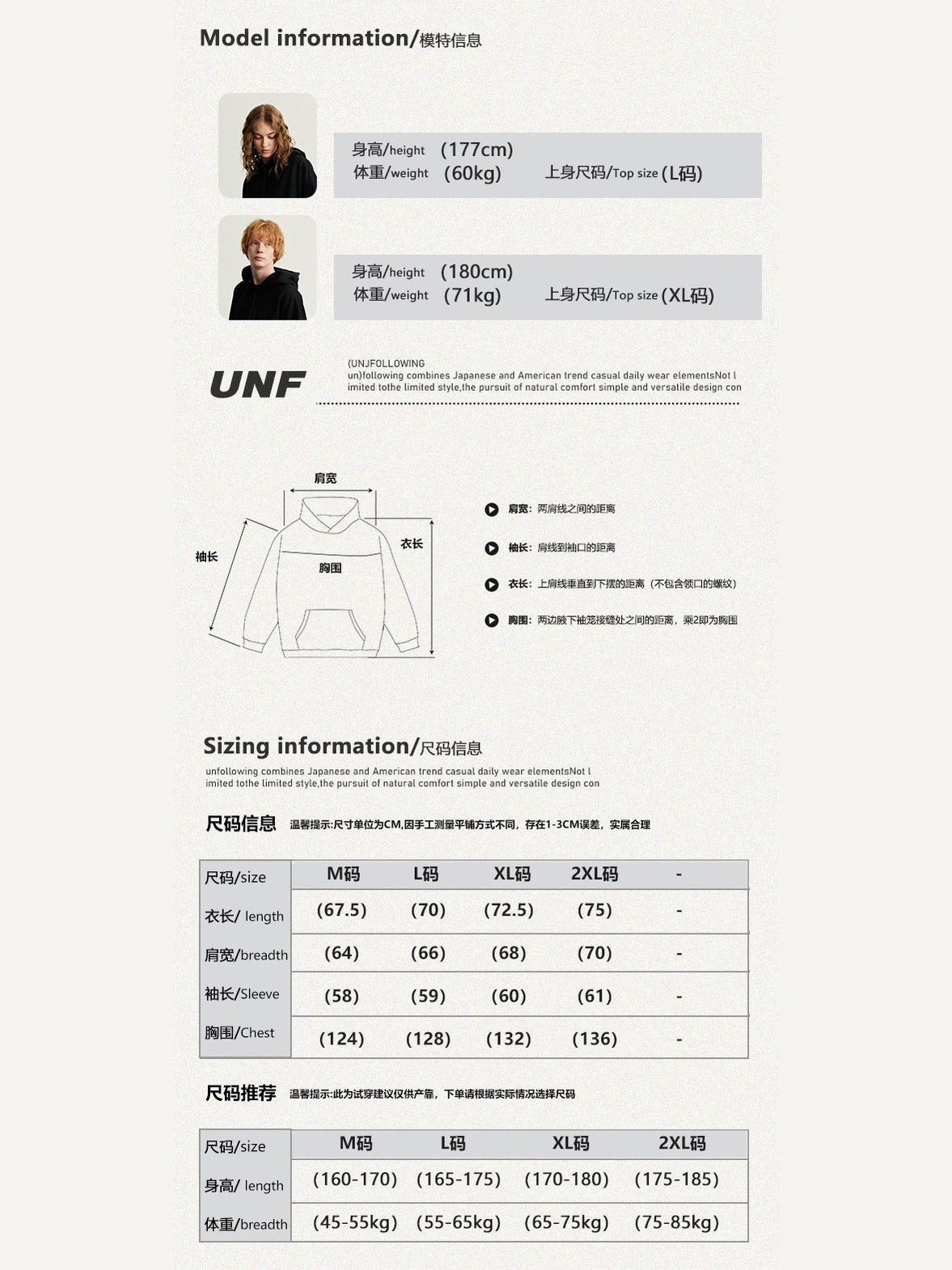 UNF 360G Heavy Pullover Hoodie