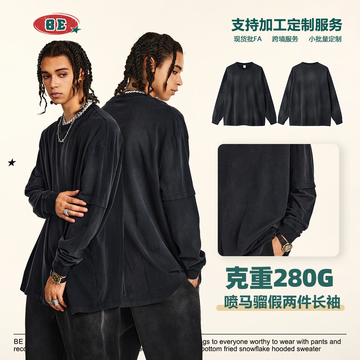 BE Washed 100% Cotton Long 2 Sleeve Tee