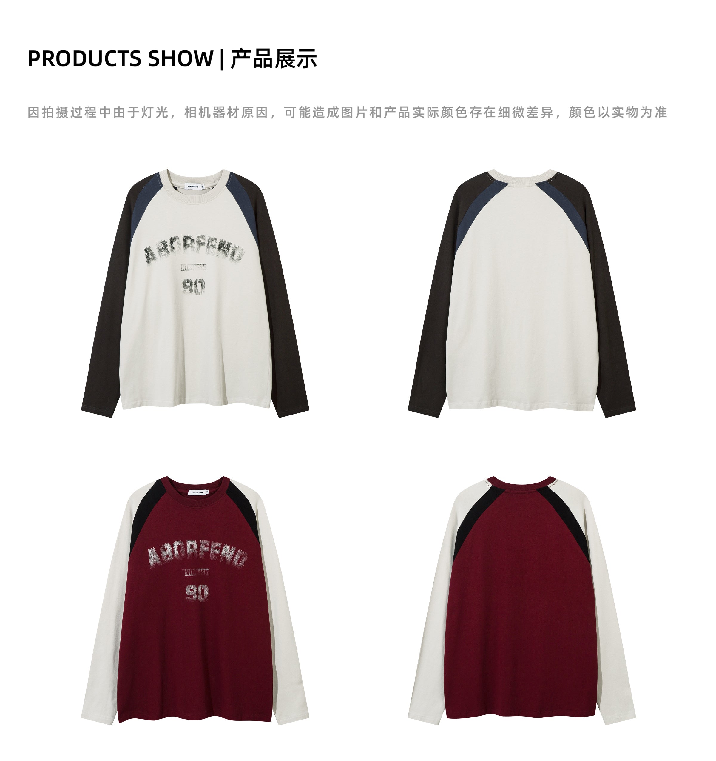 BF. BORFEND Vintage Fuzzy Stitch Sweatshirt