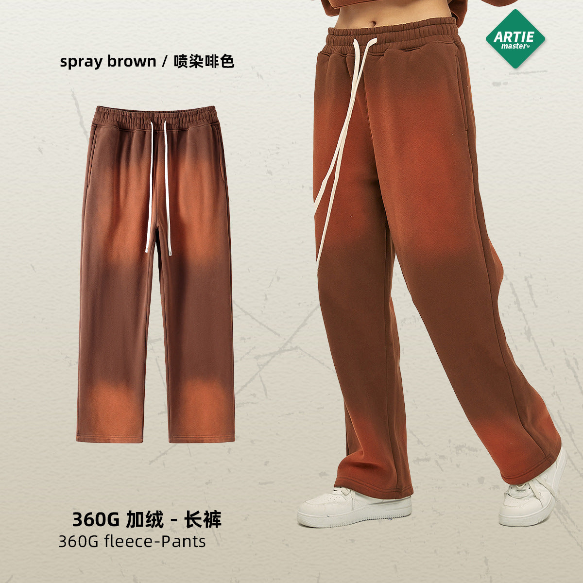 ARTIE 360g Spray Dye Distressed Casual Pants
