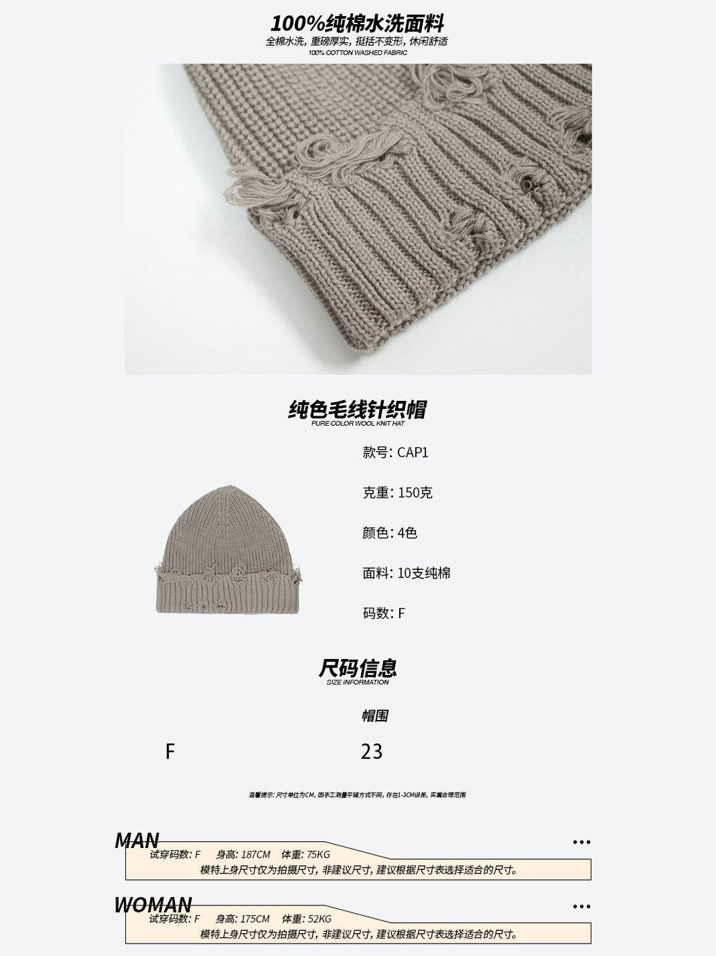 UNF Ripped Knitted Cold Hat Beanie