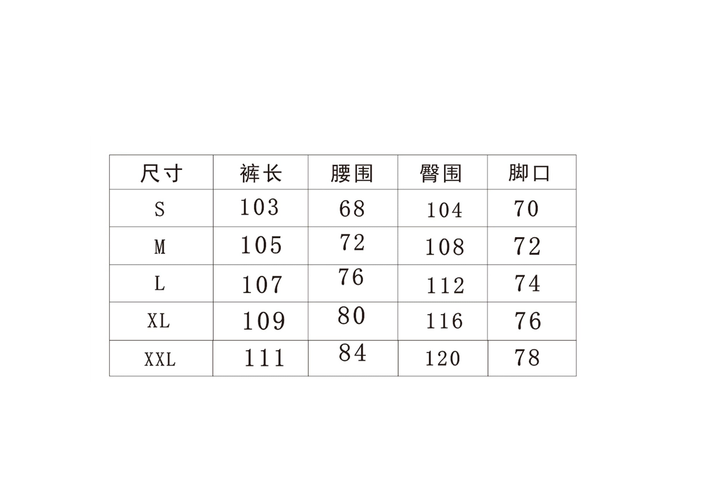 BTSG American Vintage Cleanfit Baggy Loose Jeans