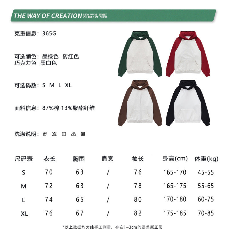 BE Baseball Fleece Hoodie