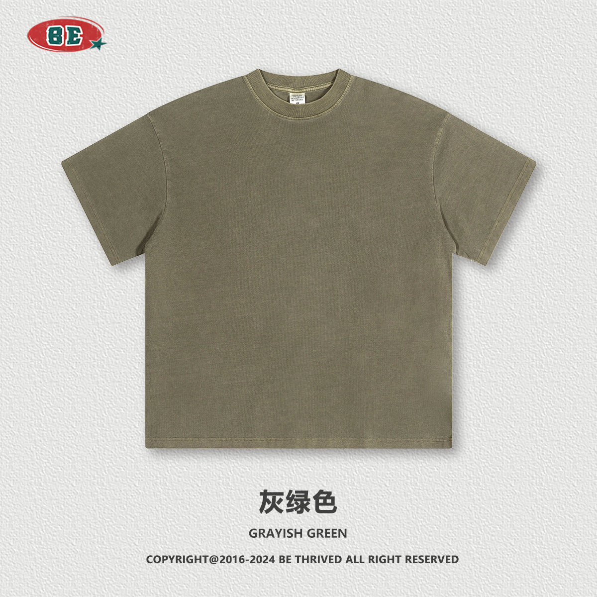 BE Loose Distressed 200G Tee