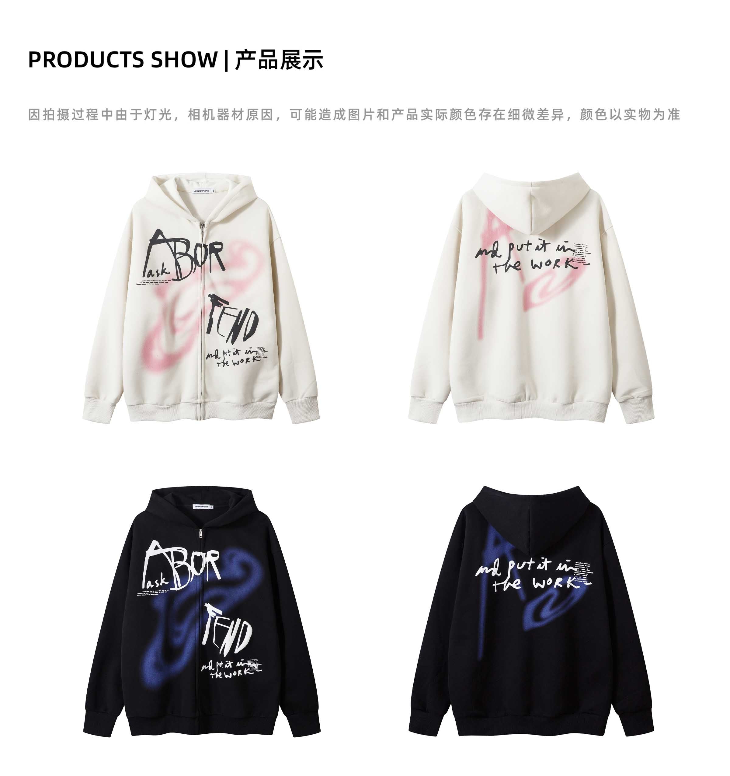 BF. BORFENDED VINTAGE GRAFFITI Zip Hoodie