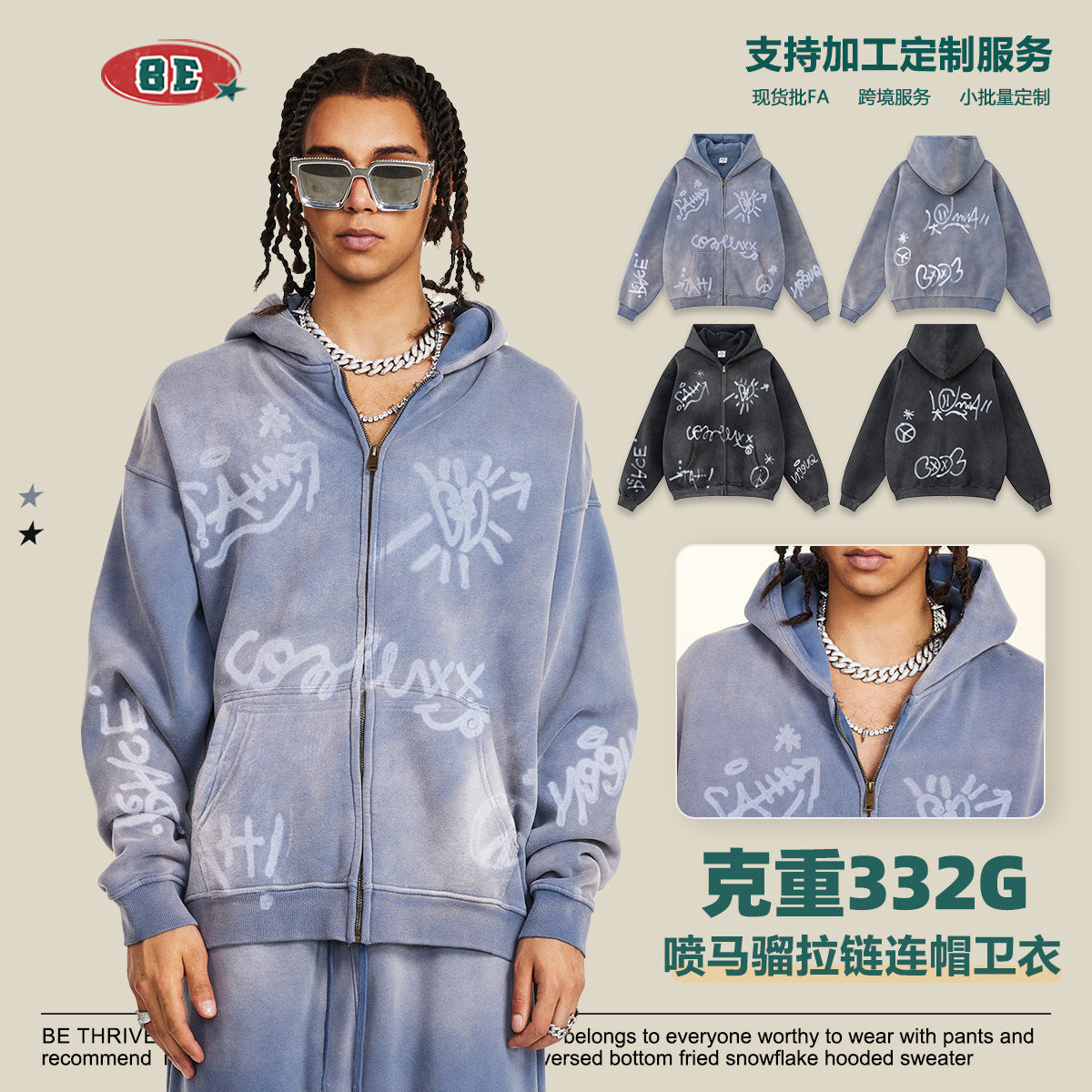BE Winter Graffiti Hand-Painted On Zipper Hoodie