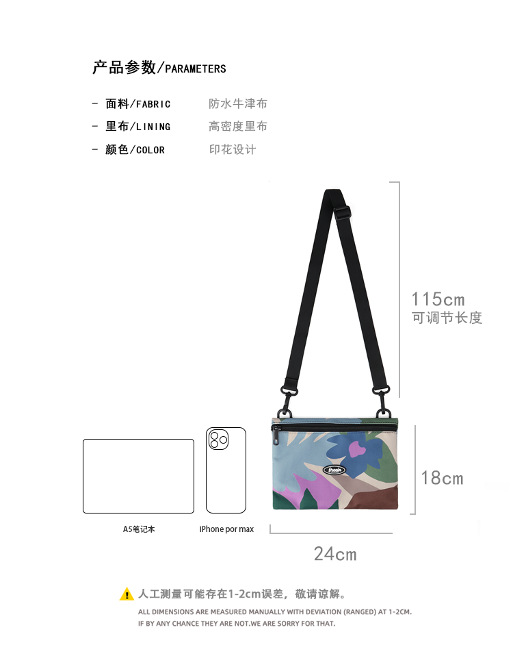 FREEIN original Floral envelope bag