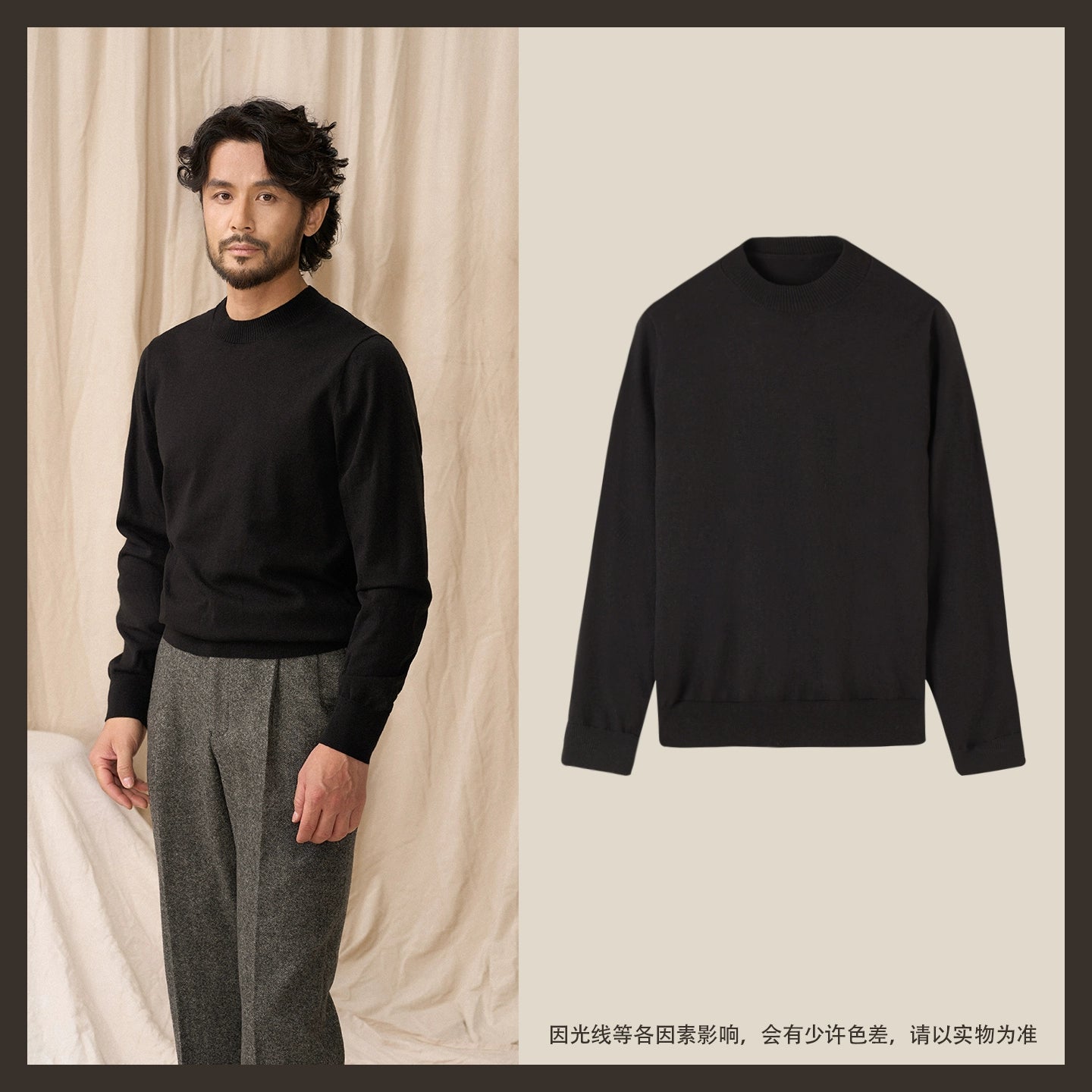 CULTUM Casual Basic Versatile Crew Neck Knitted Bottom Shirt