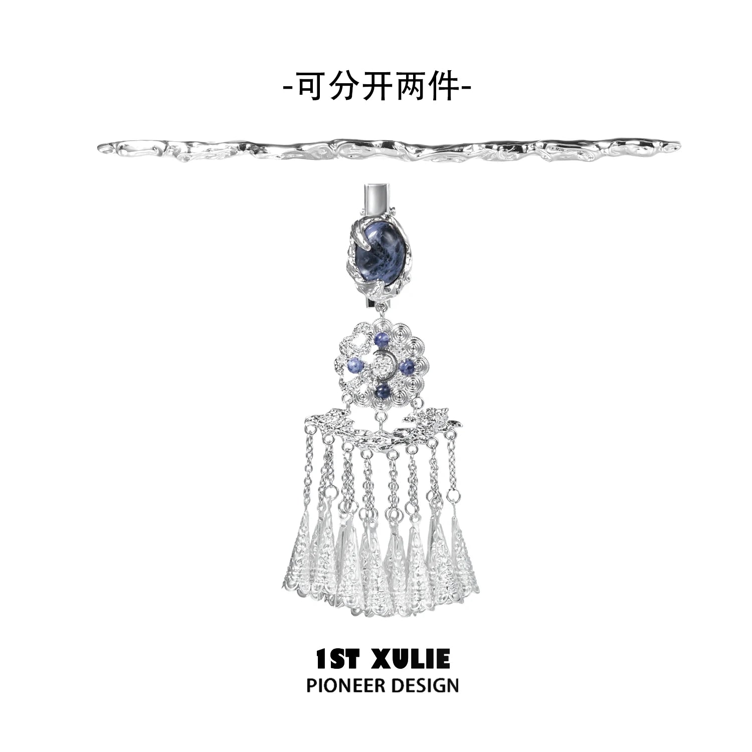 1ST XULIE Miao Step-Shake Hairpin Coiled Hair Stick