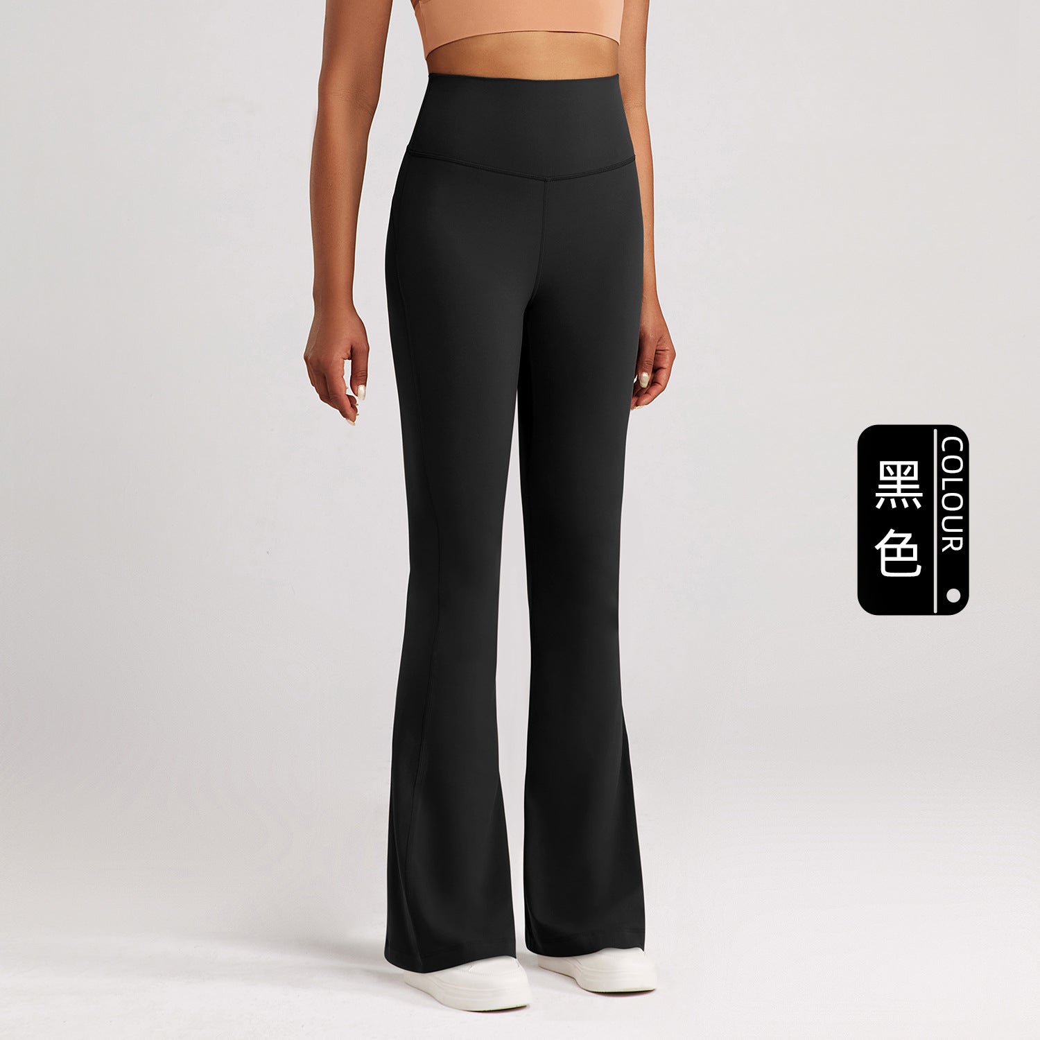 Athena Lulu Naked Yoga Flared Pants