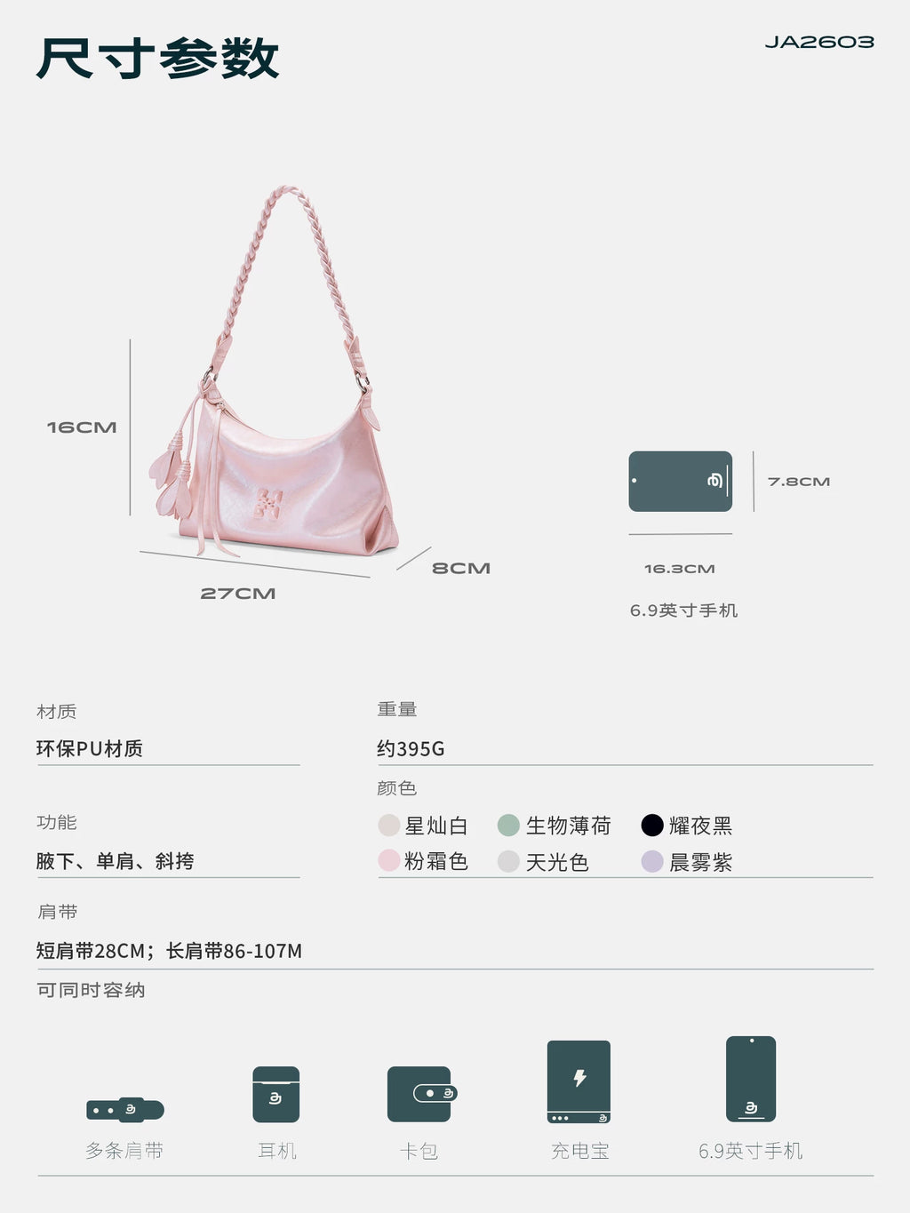 JACD Soft Pink Faux Leather Zip-Top Underarm Bag