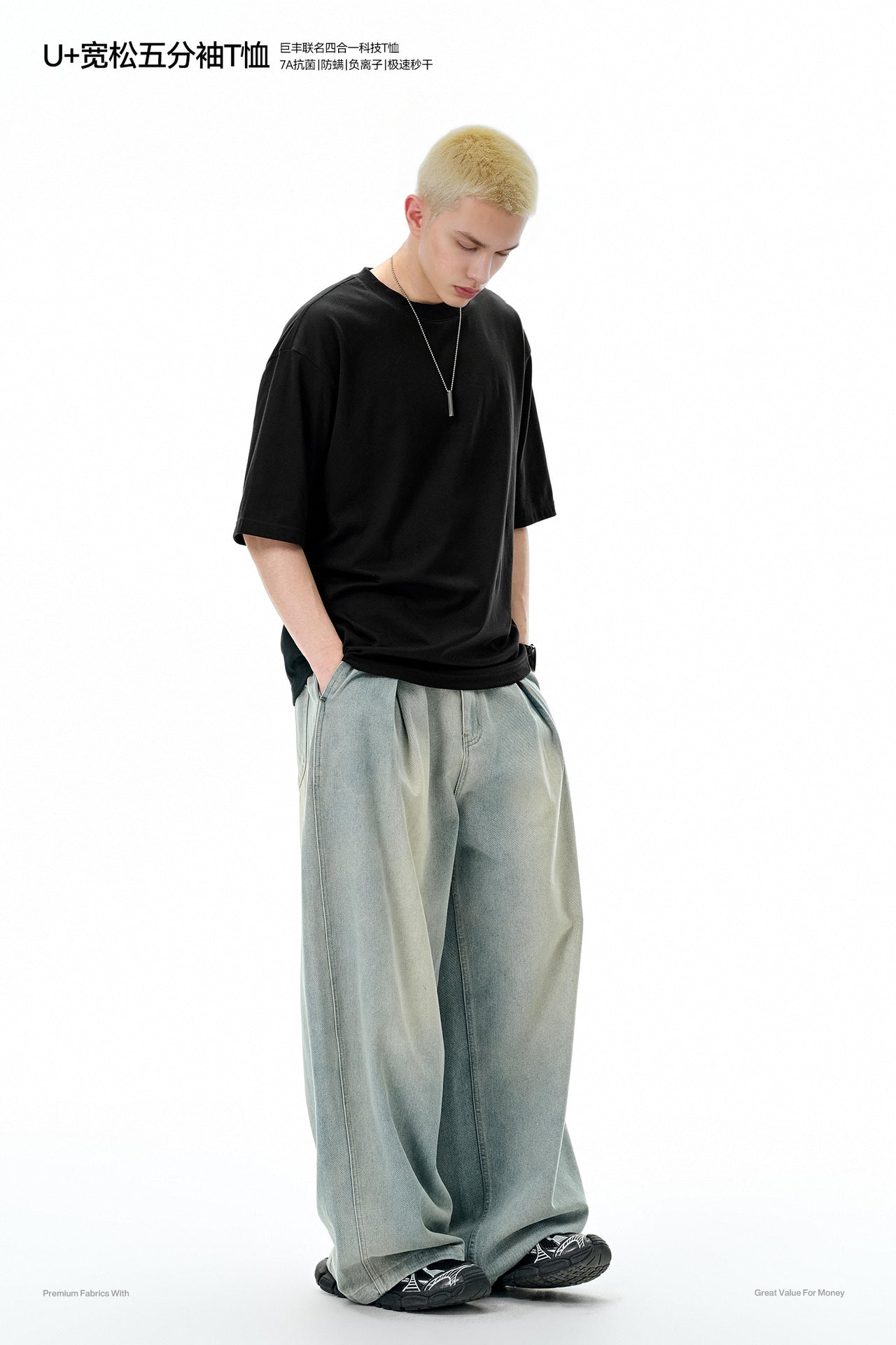 INF VERY COMFY U + Loose Five-quarter Sleeve TTee