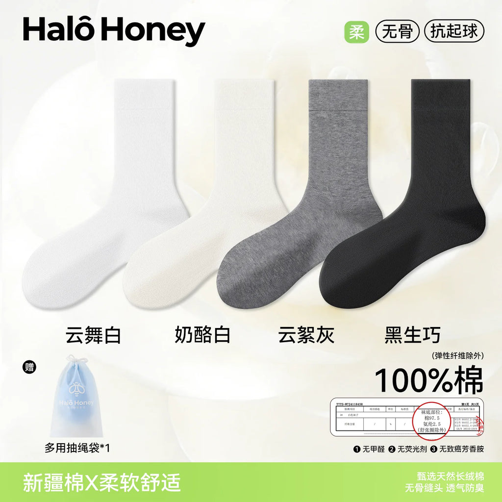 Halo Honey 100% Cotton Seamless Moisture-Wicking Loose-Top Mid-Calf Socks