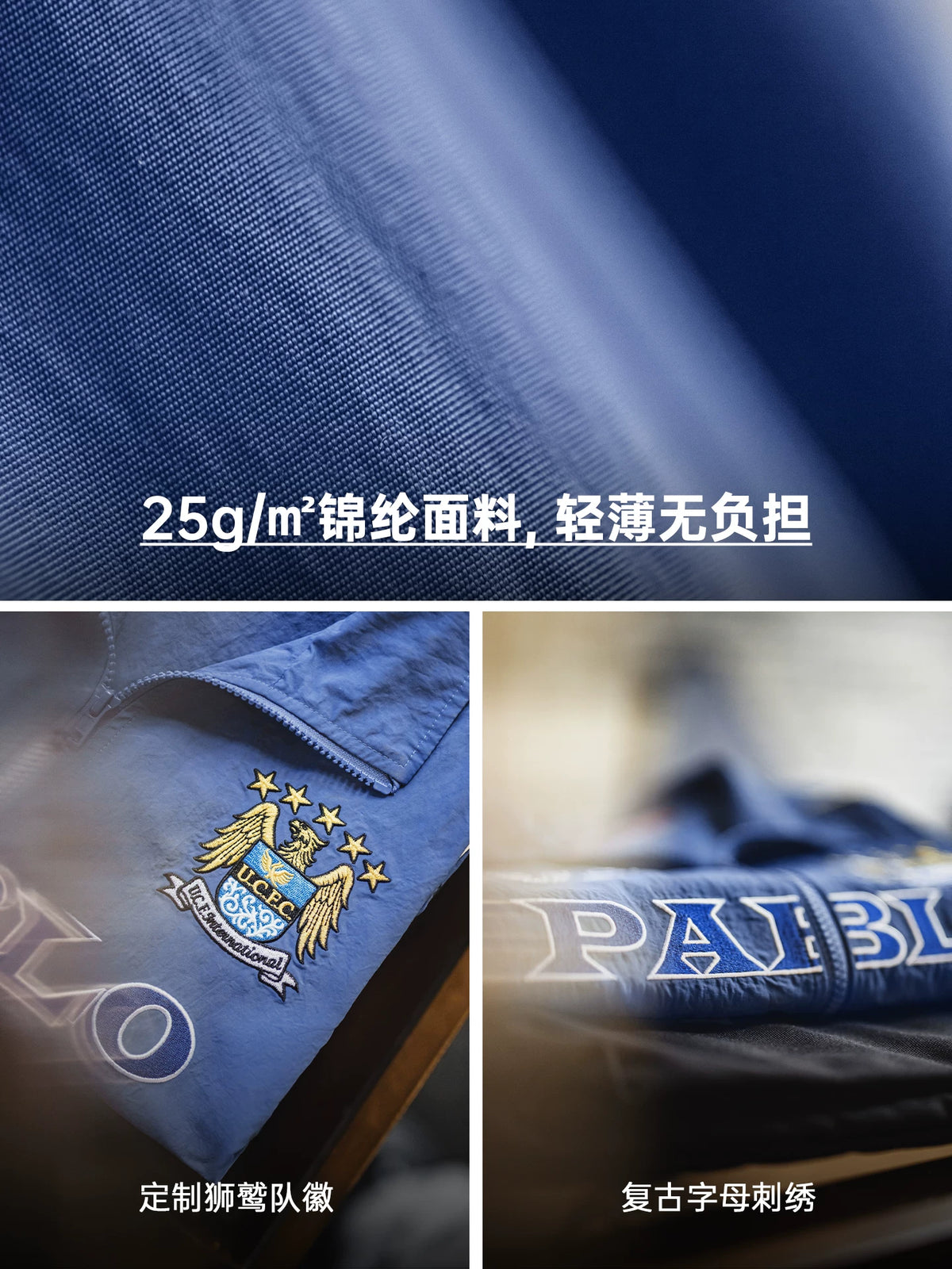 MADEN Color Cityboy Embroidered Football Shirt Lightweight Men's Top