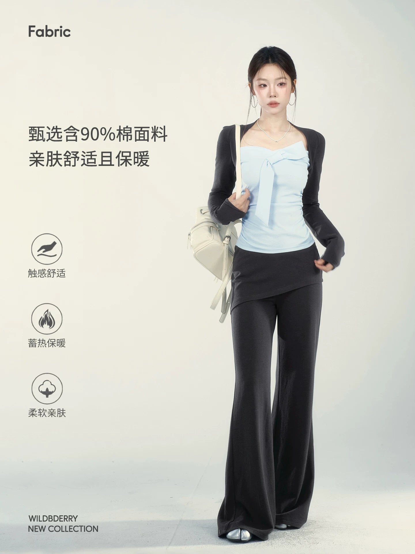 Wildberry Contrasting Color Slim-fitting Long-sleeved Knitted Sweater