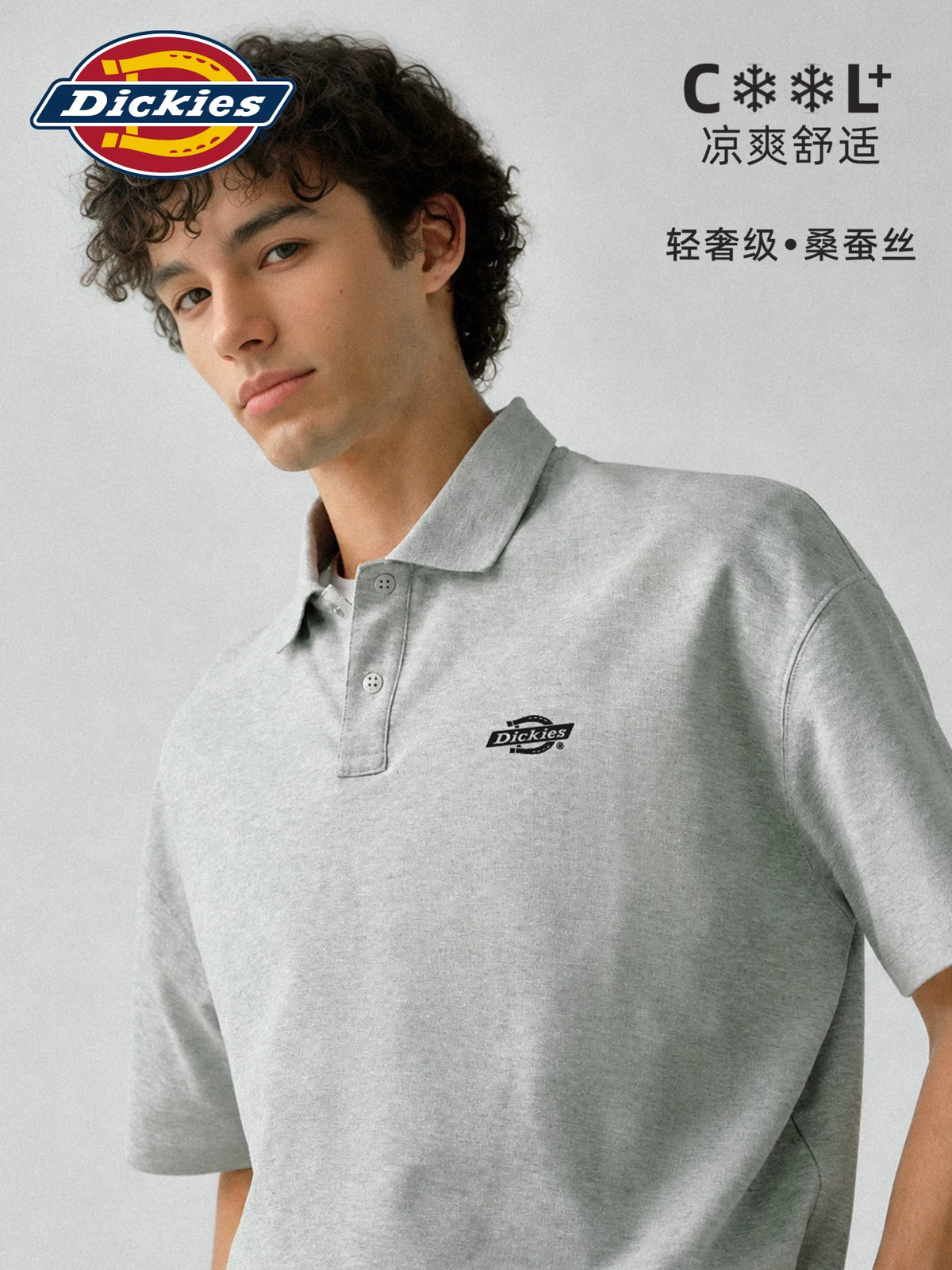 Dickies Cool-Touch 210g Breathable Spread Collar Polo