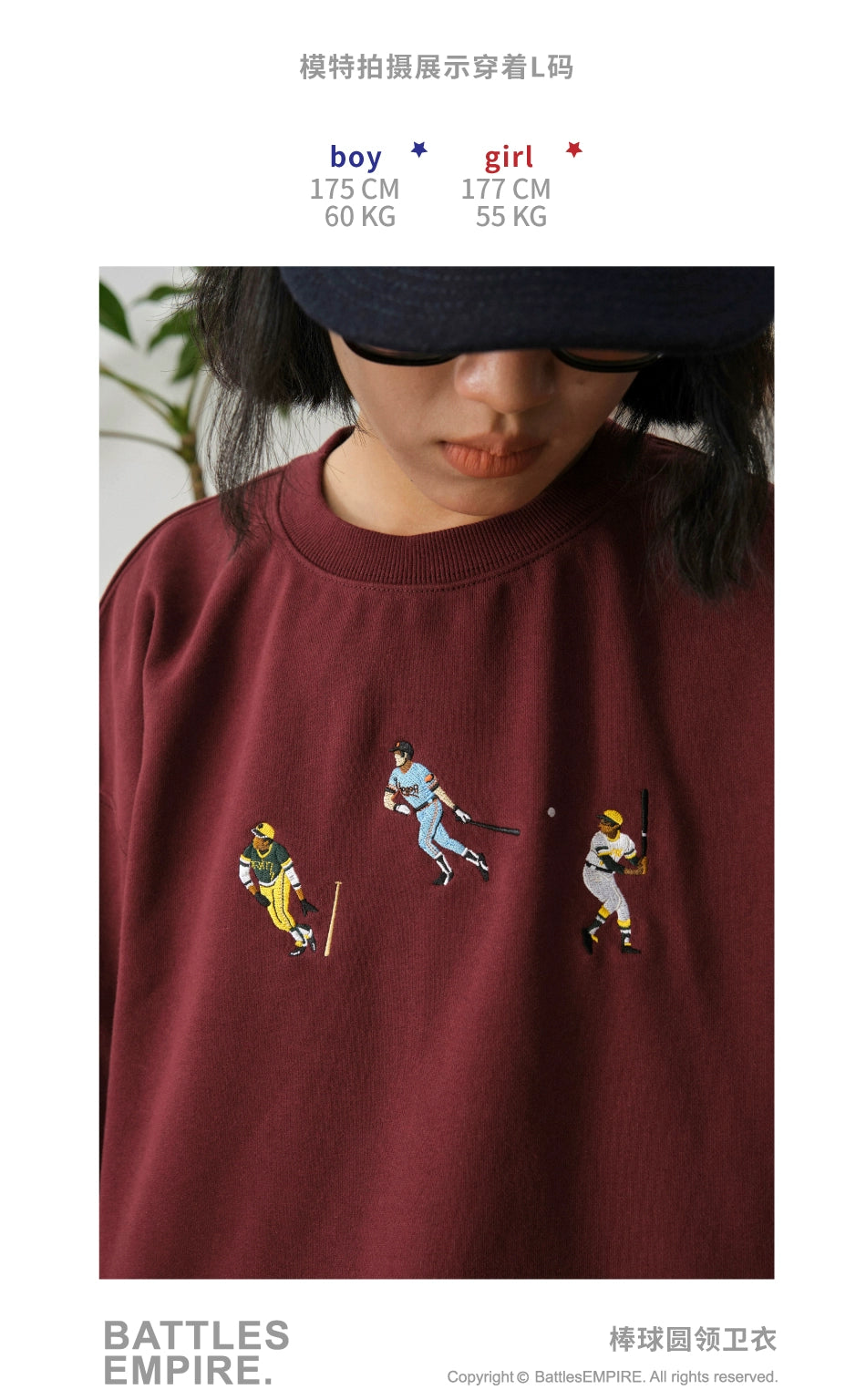 Battles Baseball Embroidered Crew Neck Sweater