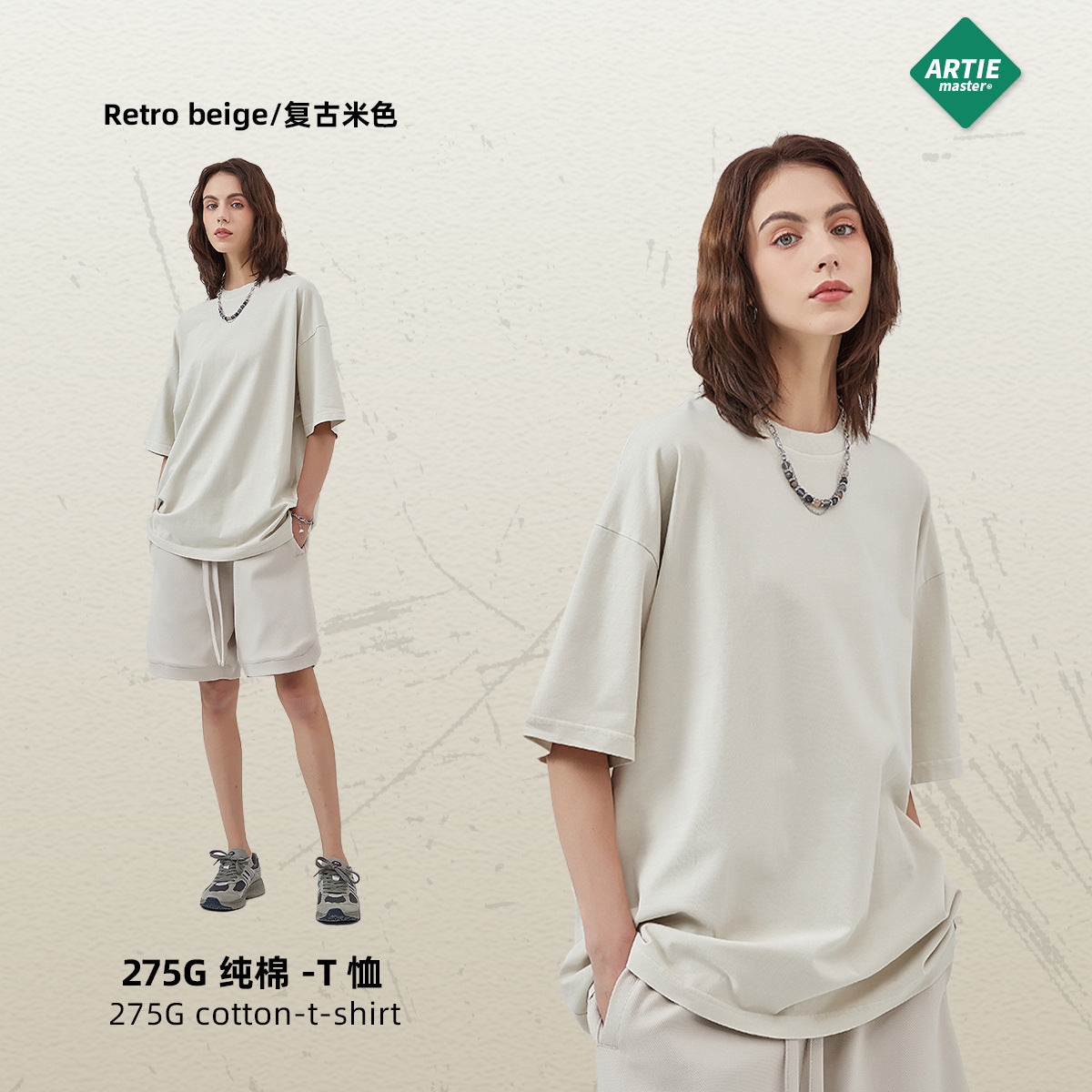 ARTIE Pure Cotton Loose Tide Tee