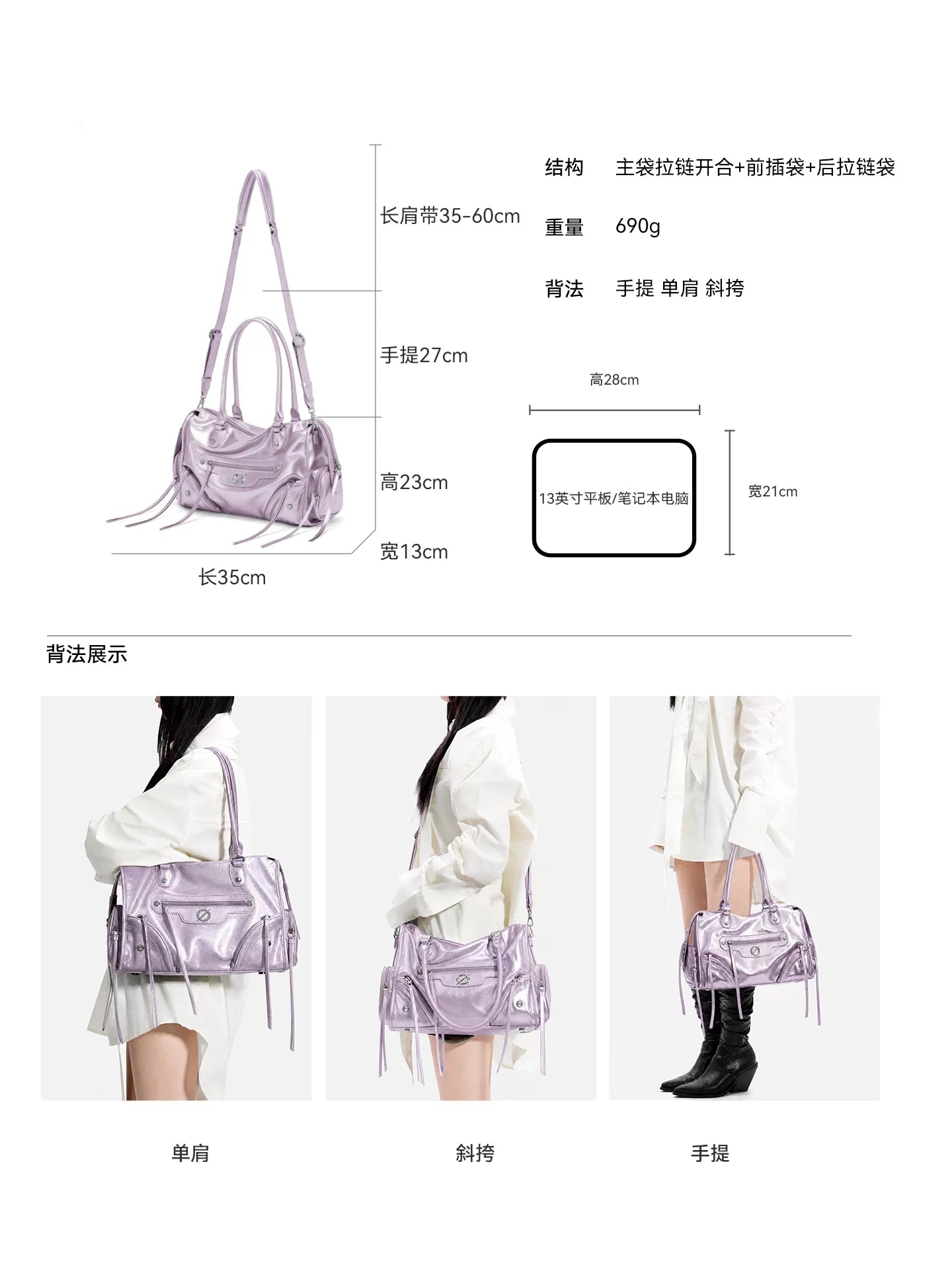 JELLY TOYBOY Purple Faux Leather Zip-Top Tote