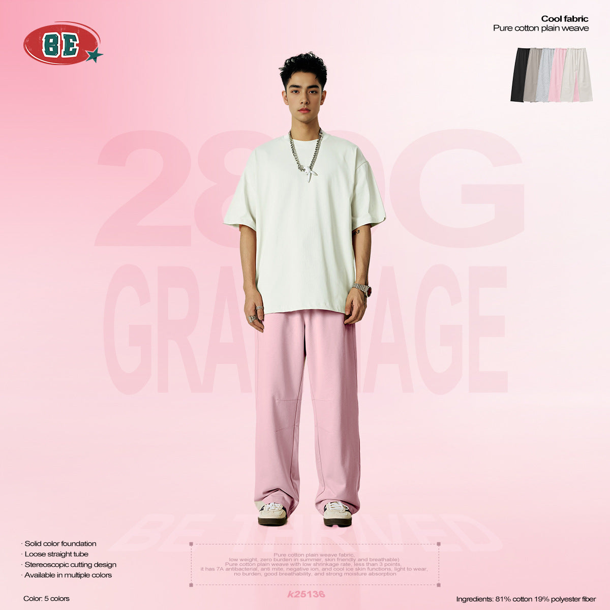 BE Solid Color Sports and Leisure Straight Trousers