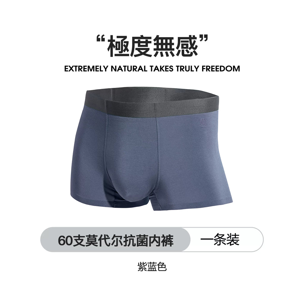 MADEN Modal Antibacterial Seamless Mid-Rise Boxer Briefs