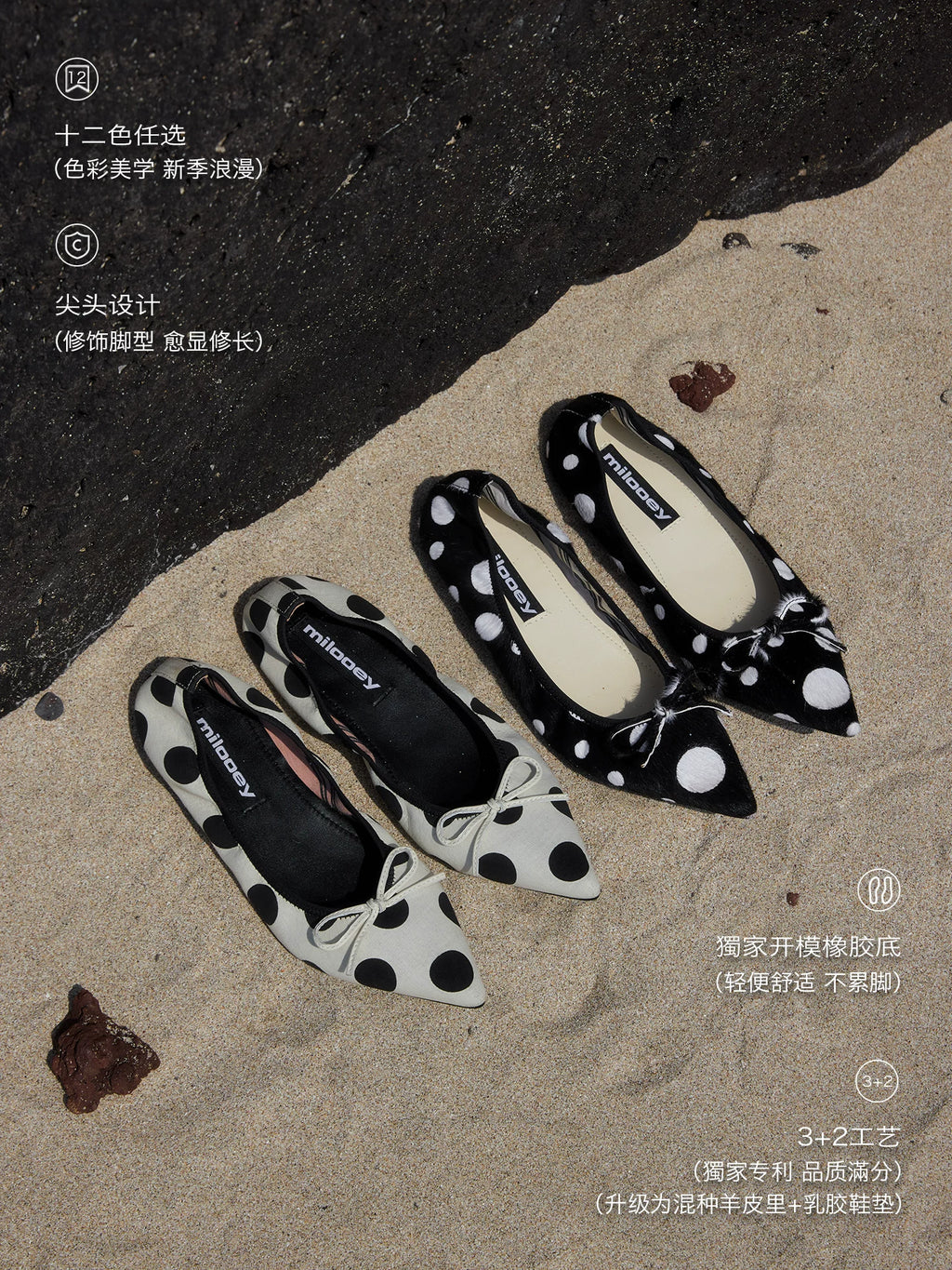 MILOOEY Leather Pointed-Toe Ballet Flat