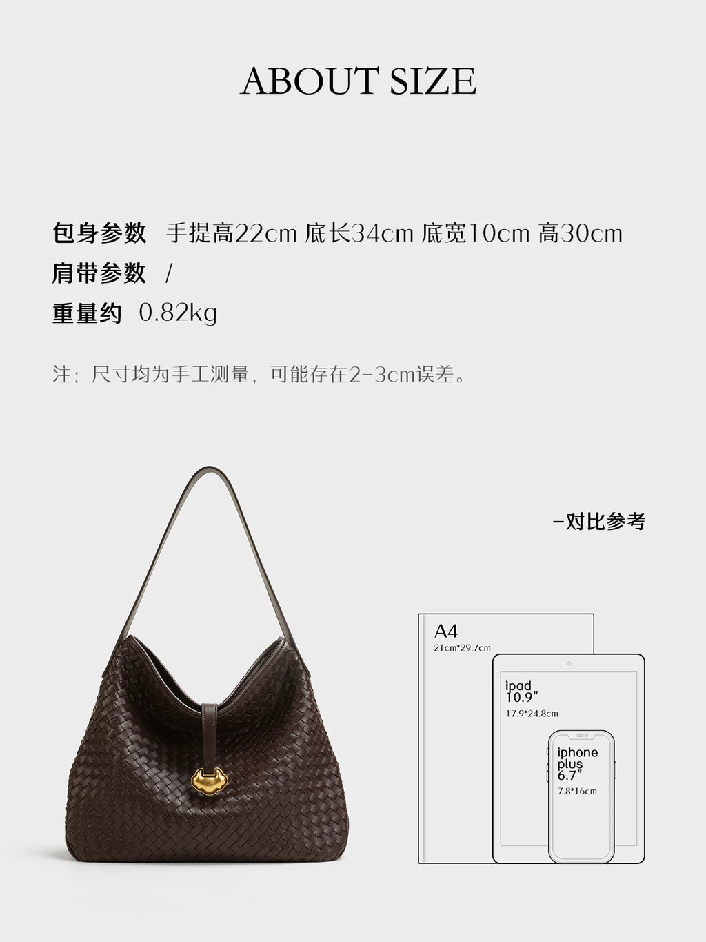 LOSEA Brown Woven Zip-Top Shoulder Bag