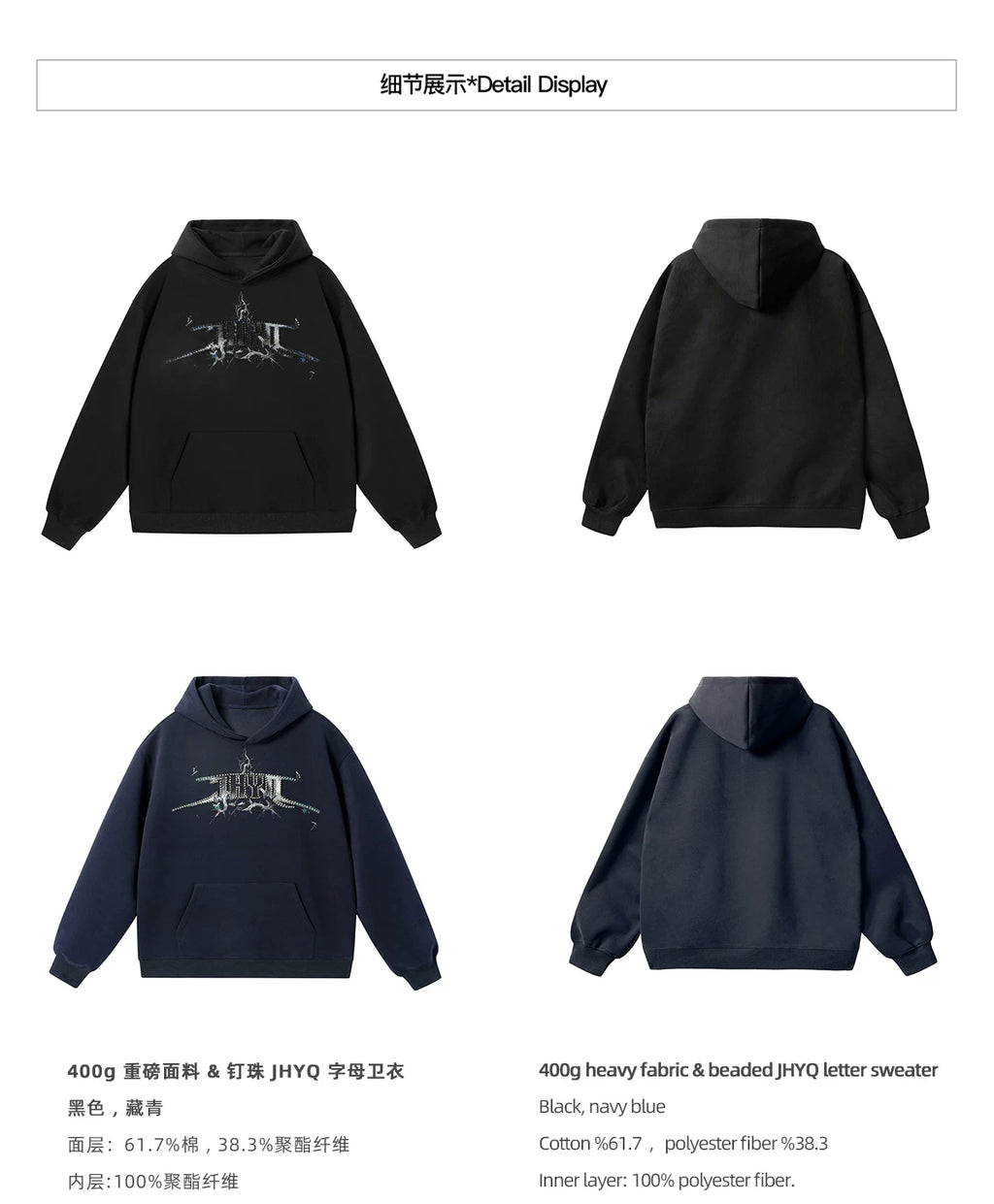 JHYQ Retro Letter Print Beaded Hooded Sweater