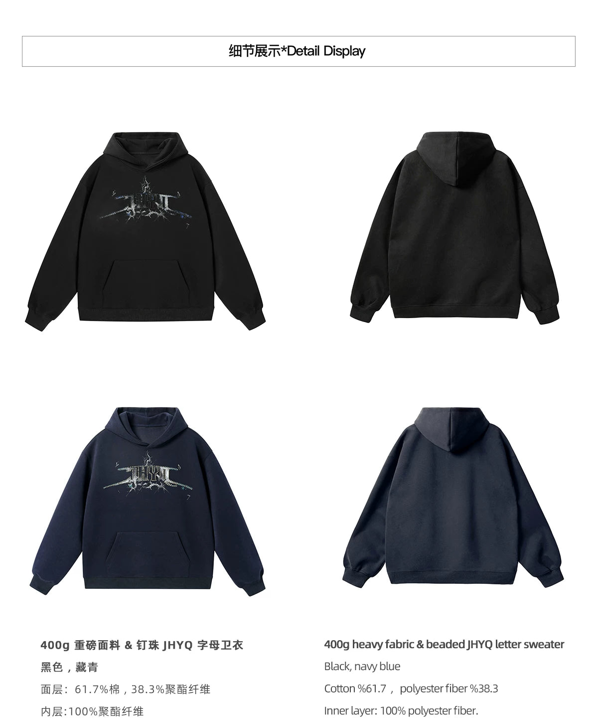 JHYQ Retro Letter Print Beaded Hooded Sweater