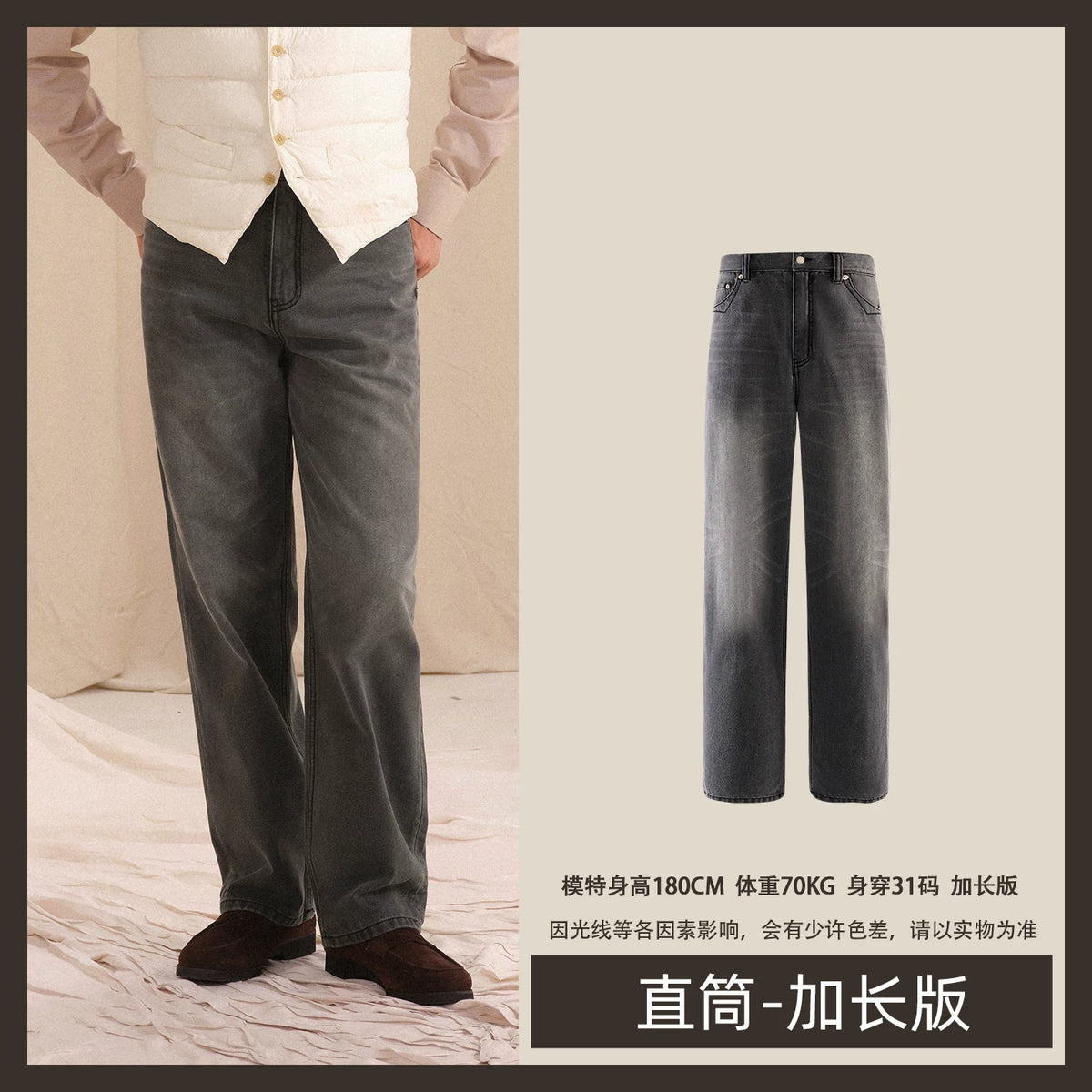CULTUM 100% Cotton Washed High-Waist Straight-Leg Jeans