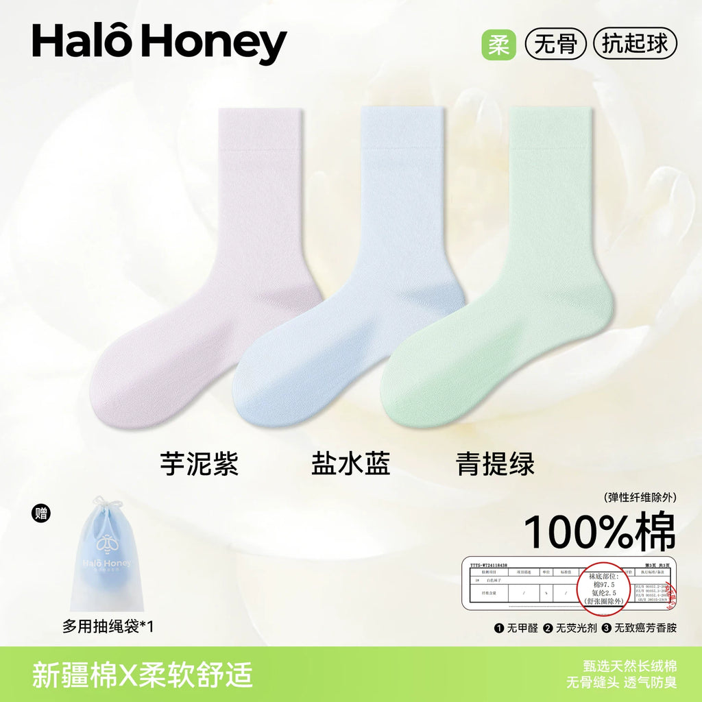 Halo Honey 100% Cotton Seamless Moisture-Wicking Loose-Top Mid-Calf Socks
