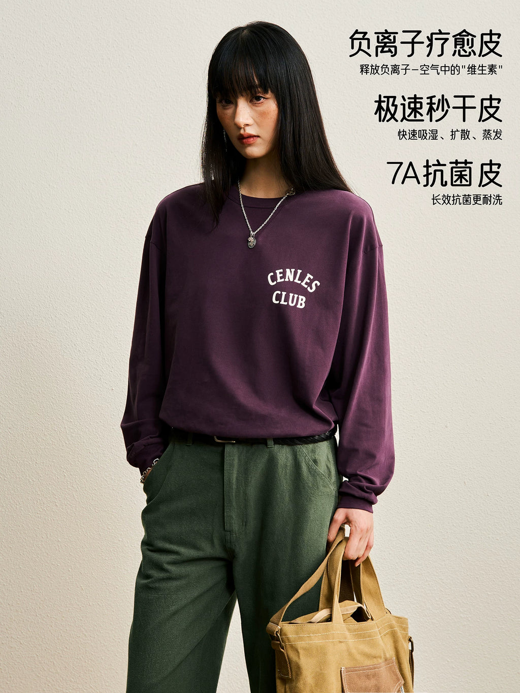 CENLES N.COLOR 250g Quick-Dry Loose-Fit Long-Sleeve Tee