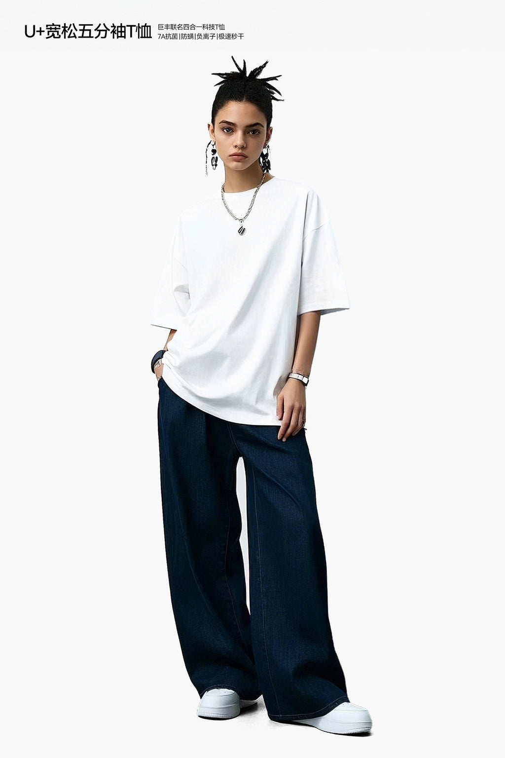 INF VERY COMFY U + Loose Five-quarter Sleeve TTee