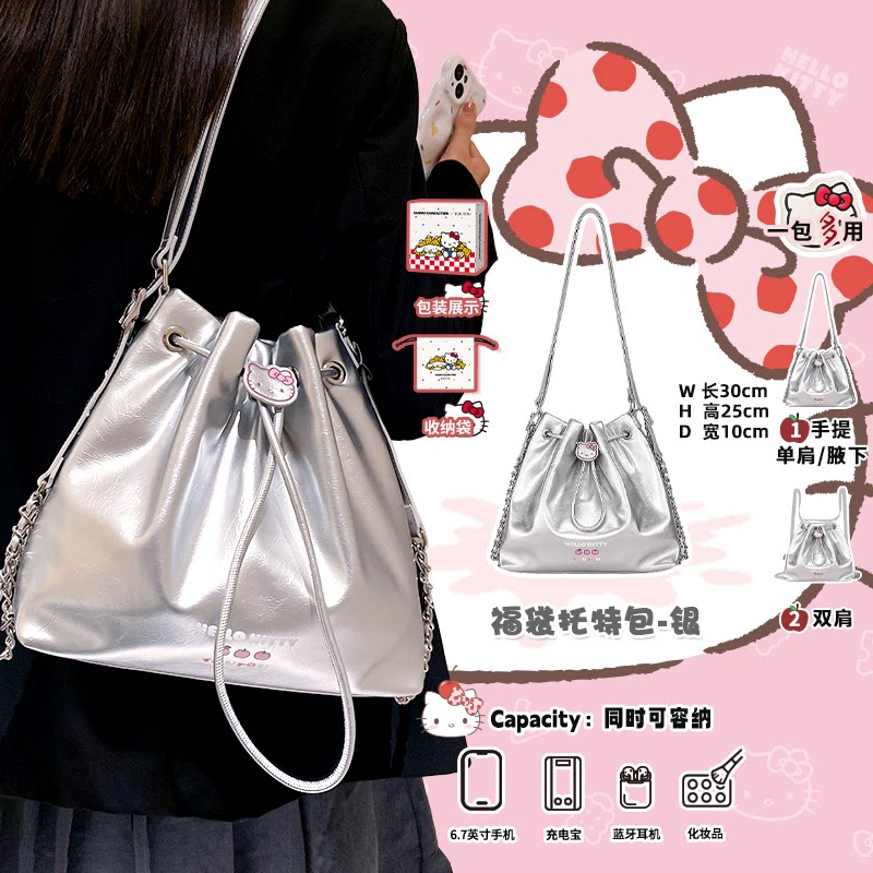 TOUTOU Faux Leather Drawstring Bucket Bag - Hello Kitty Chain