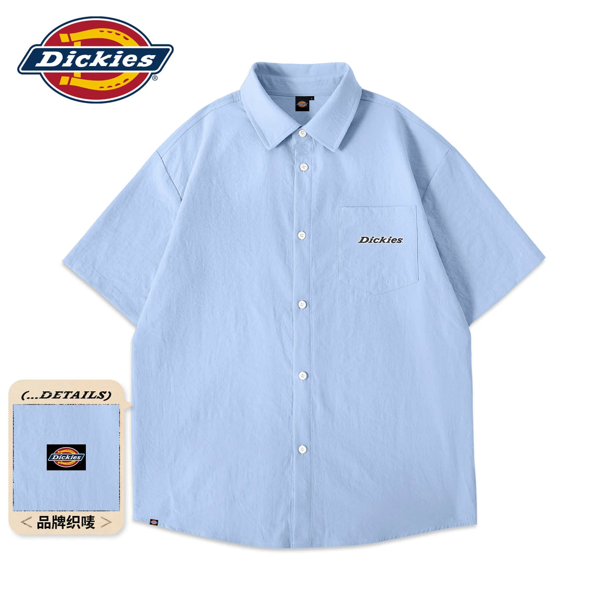 Dickies Cool-Touch Wrinkle-Resistant Loose-Fit Shirt