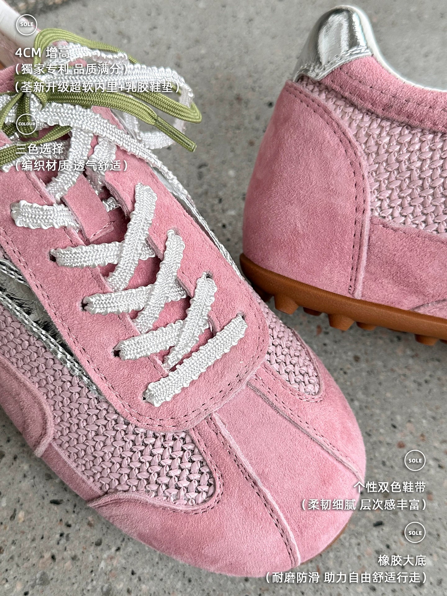 Lidaren Produced Mesh Woven Lace-Up Training Sneaker